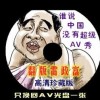 新澳门开奖记录开奖结果2024十二生肖图